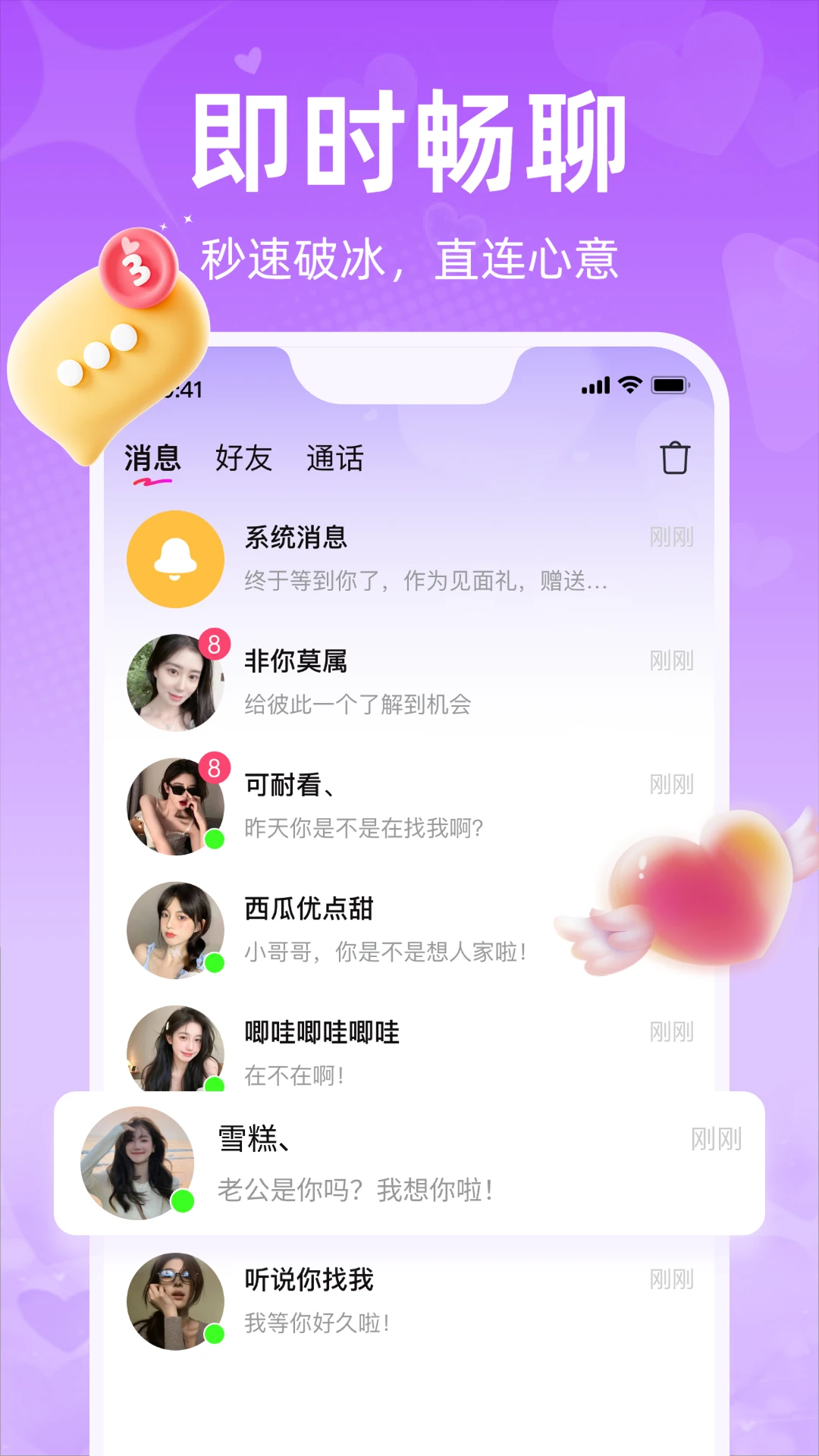 ��о����APPV1.0 ��׿��