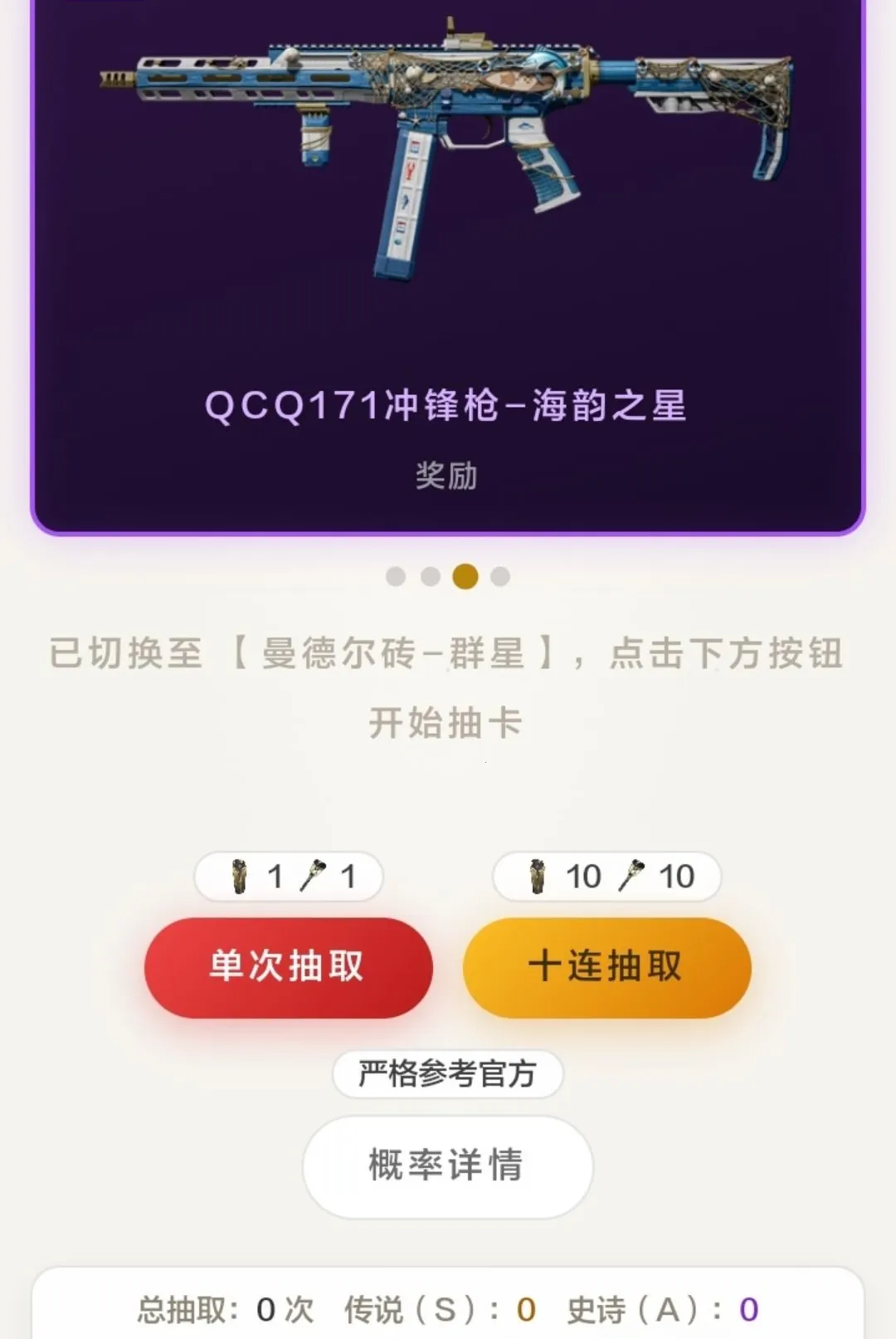 ���¶�שģ����v1.0.0 �ֻ���