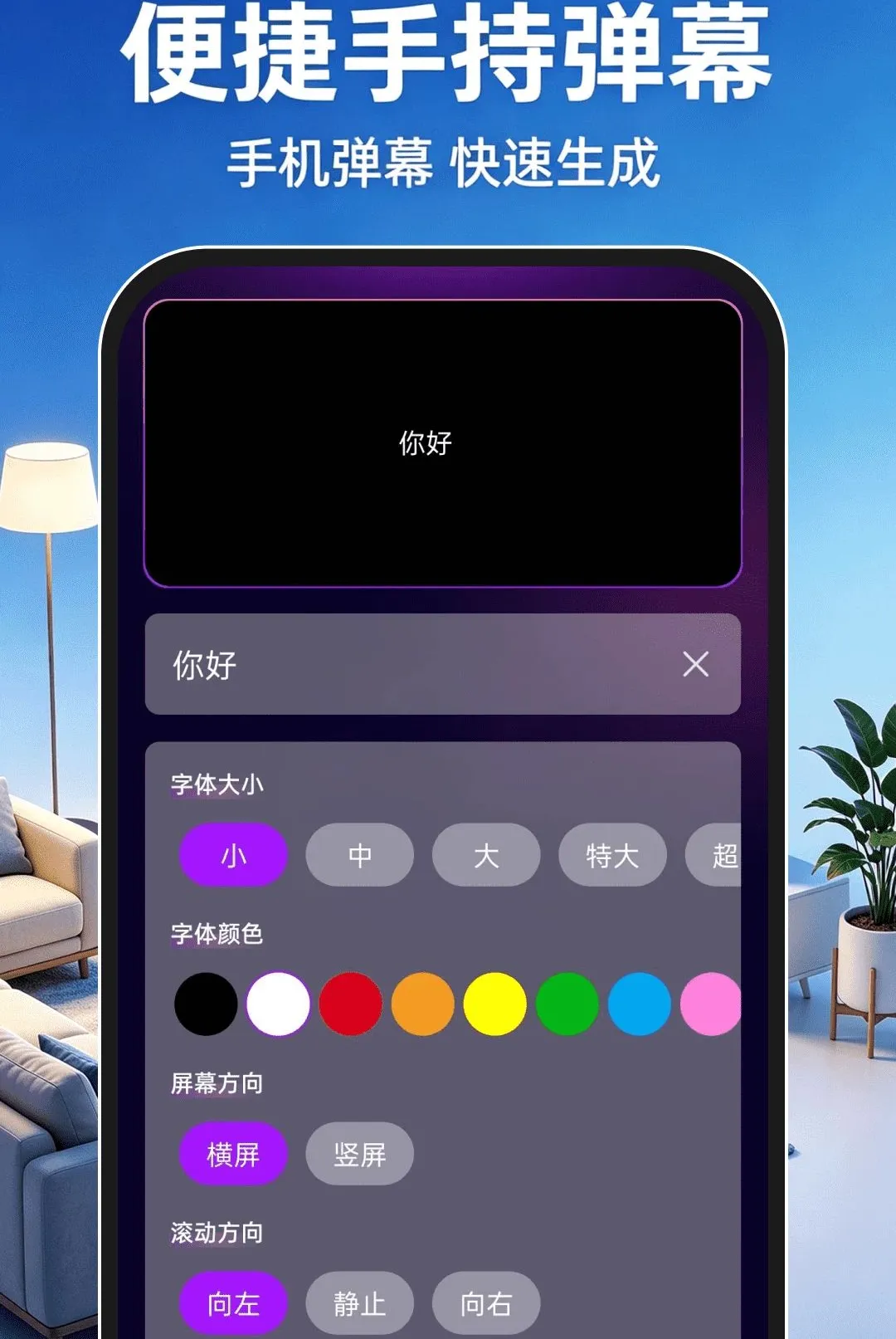 �ֻ�Ͷ��������������������ֻ���v1.0.0 ��׿��
