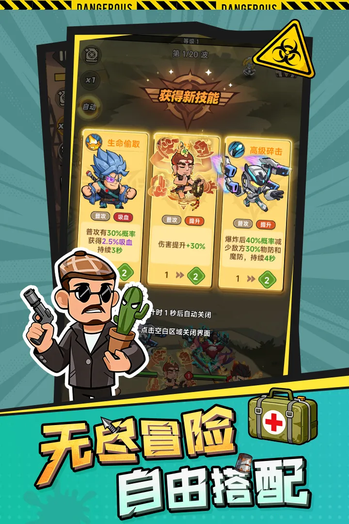 ����֮��v1.2 �ֻ���