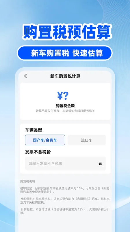 �쳵��˾��v1.0.5 �ֻ���
