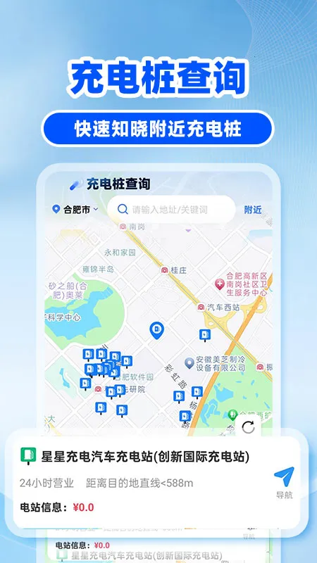 �쳵��˾��v1.0.5 �ֻ���