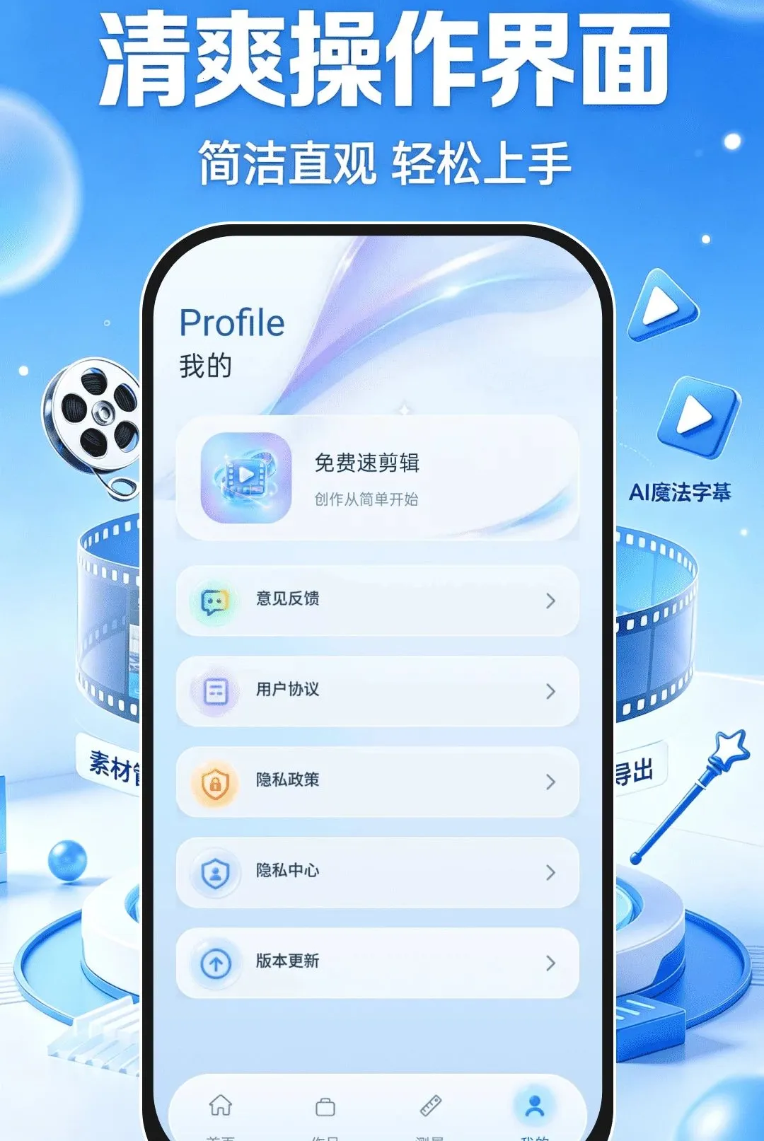 ����ټ�������2026���°汾v1.0.0 ��׿��