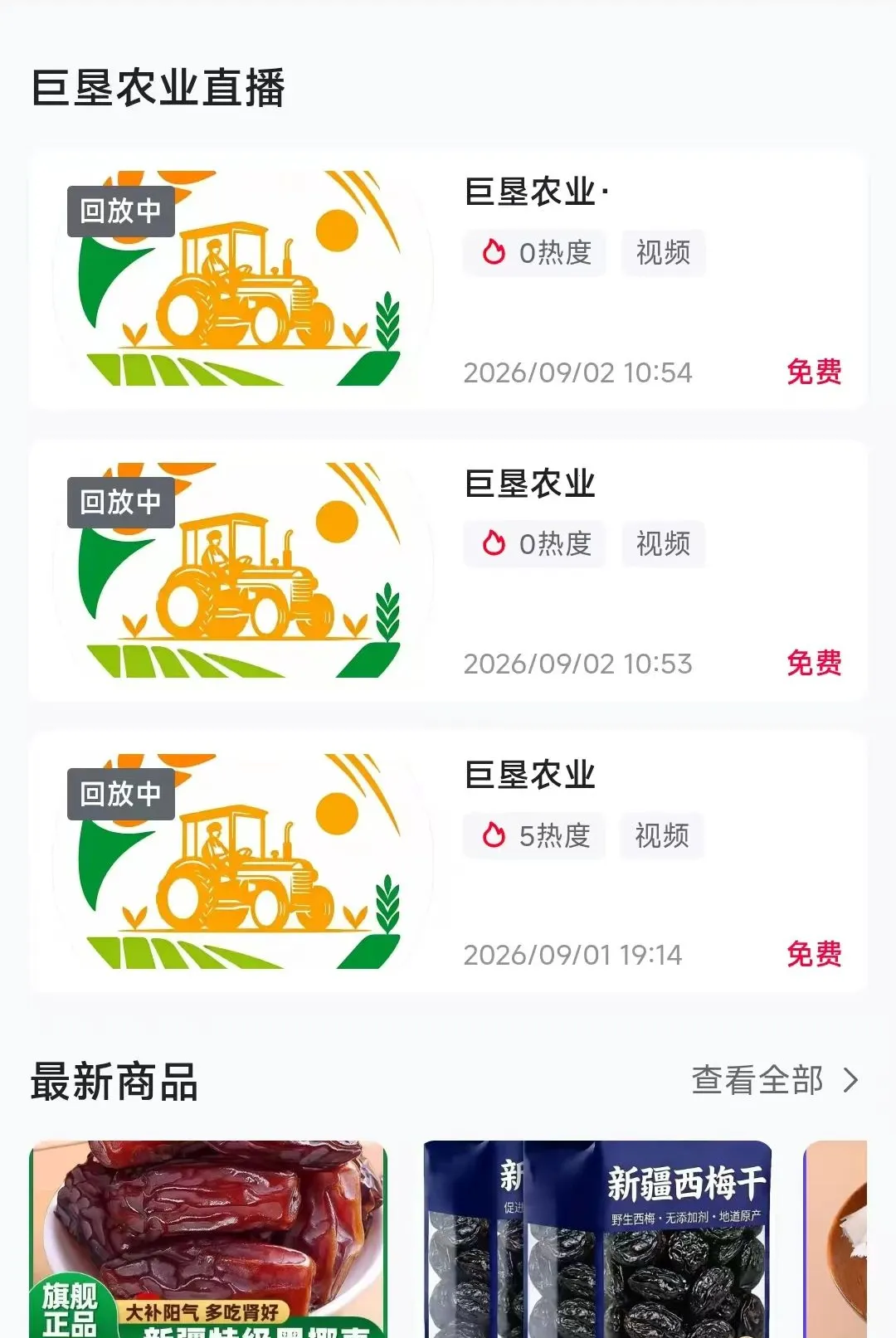 �޿�ũҵv26.09.03 ��׿��