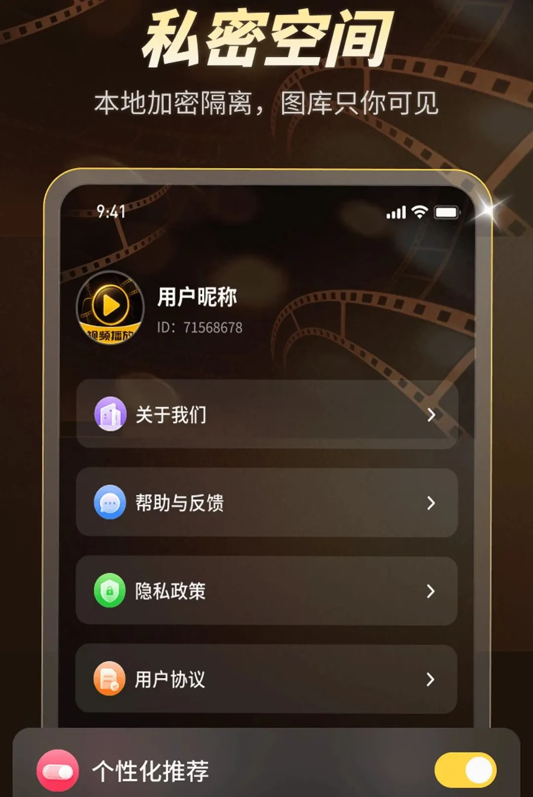 �㽶������Ѳ����������ֻ���v1.0.0 �ֻ���