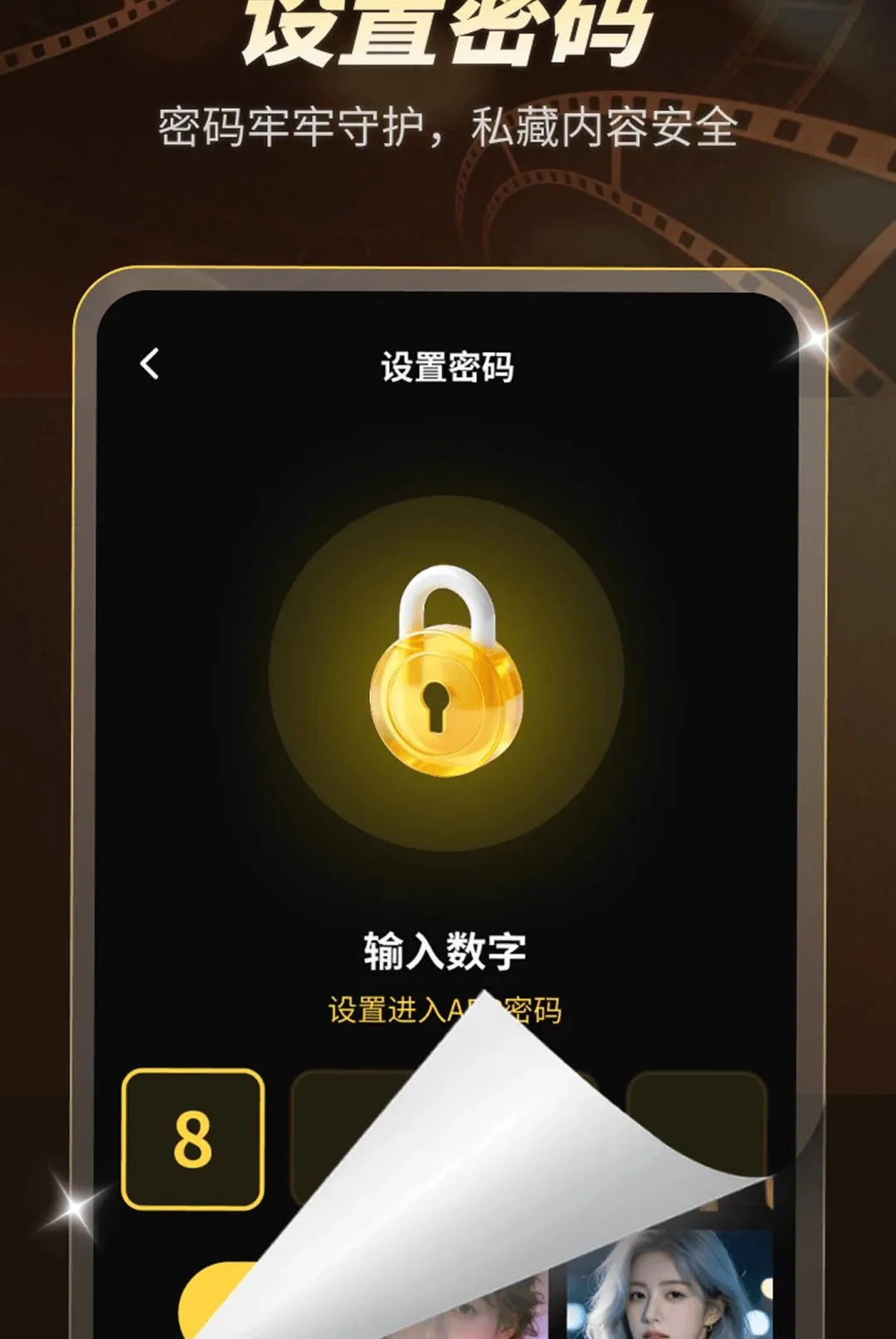 �㽶������Ѳ����������ֻ���v1.0.0 �ֻ���