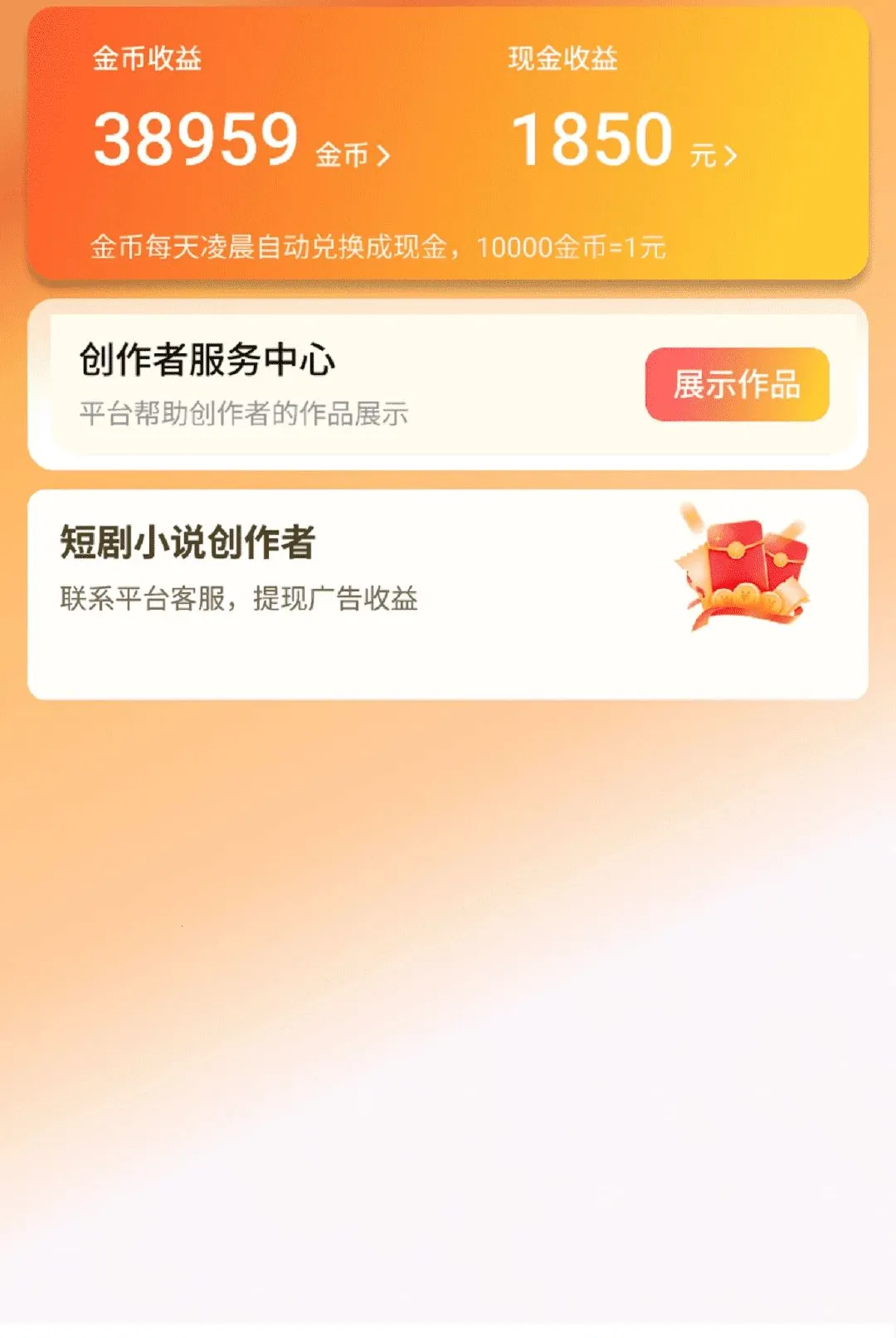 �߼�APPv1.0.3 �ֻ���