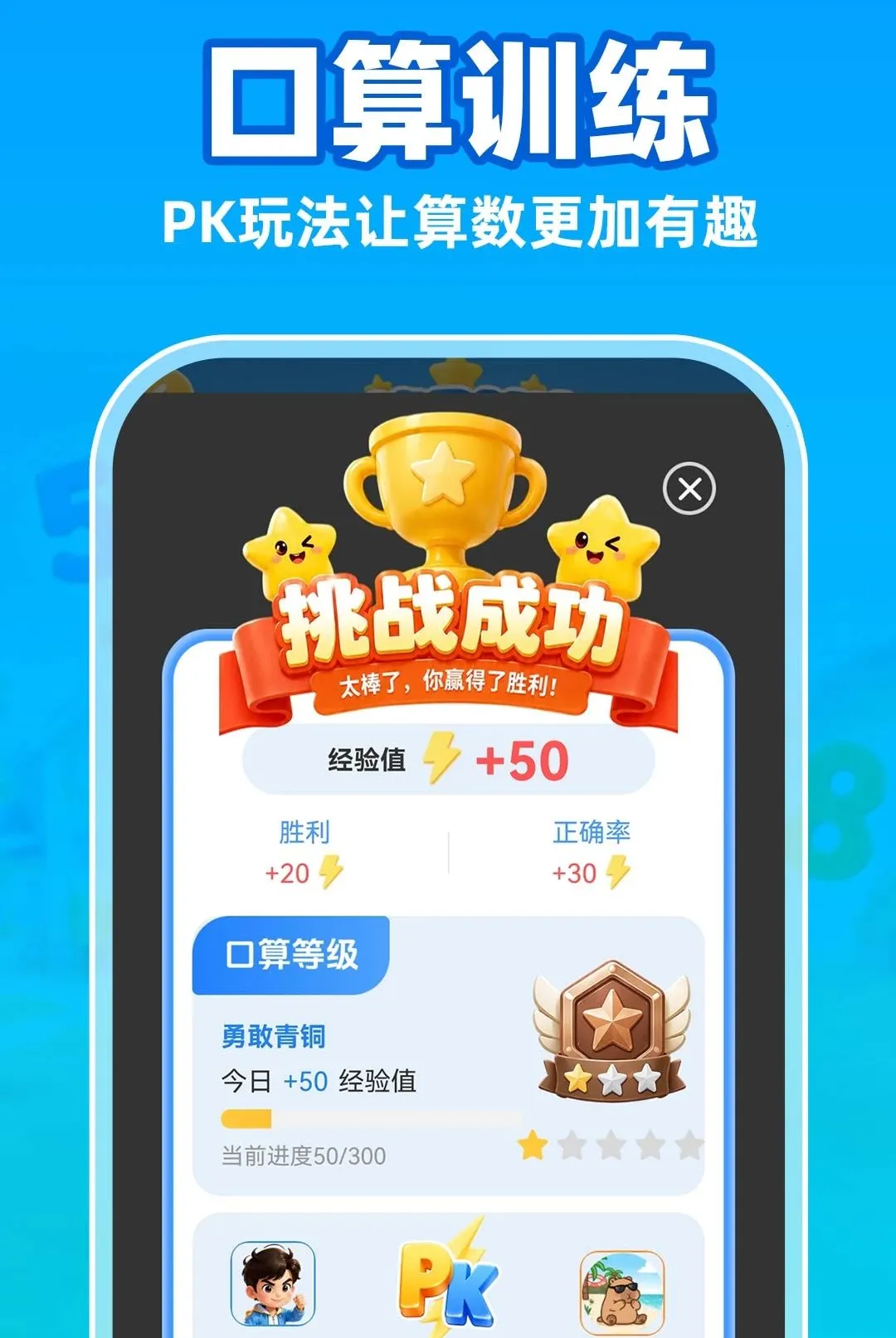 С�����������APP2026�ٷ����°汾v1.0.1 ��׿��