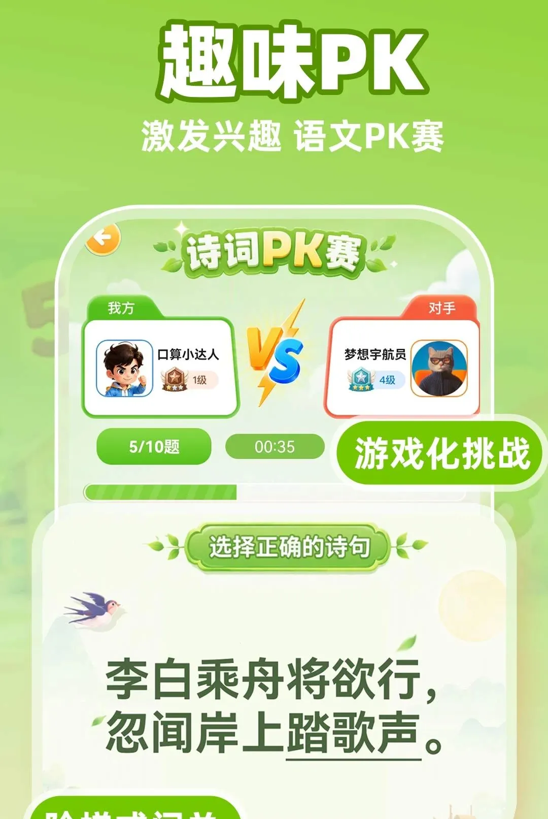 С�����������APP2026�ٷ����°汾v1.0.1 ��׿��