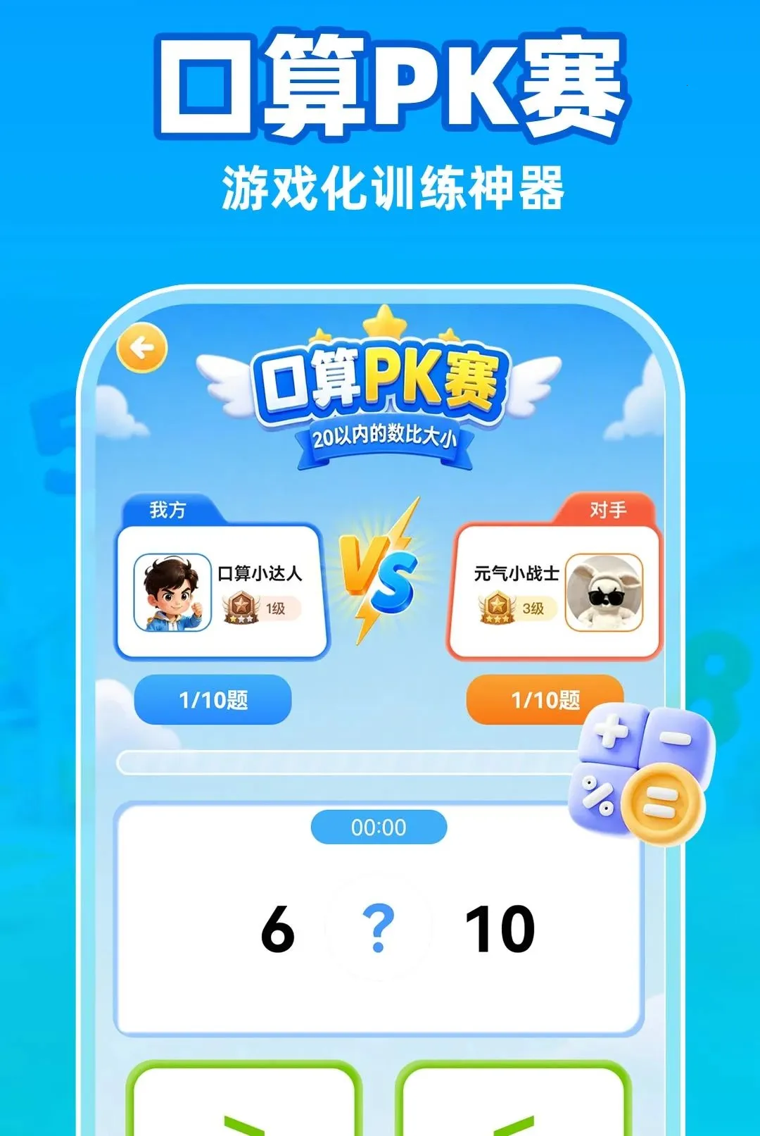 С�����������APP2026�ٷ����°汾v1.0.1 ��׿��