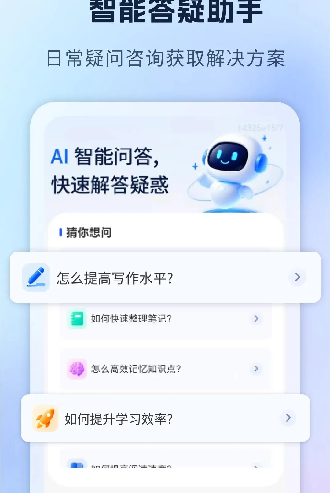 ����AIд������v1.0 �ֻ���