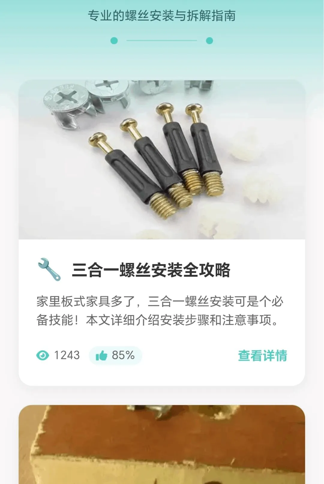 ���ݴ�ʦ2026�ٷ����°汾v1.0.1.271022048 ��׿��