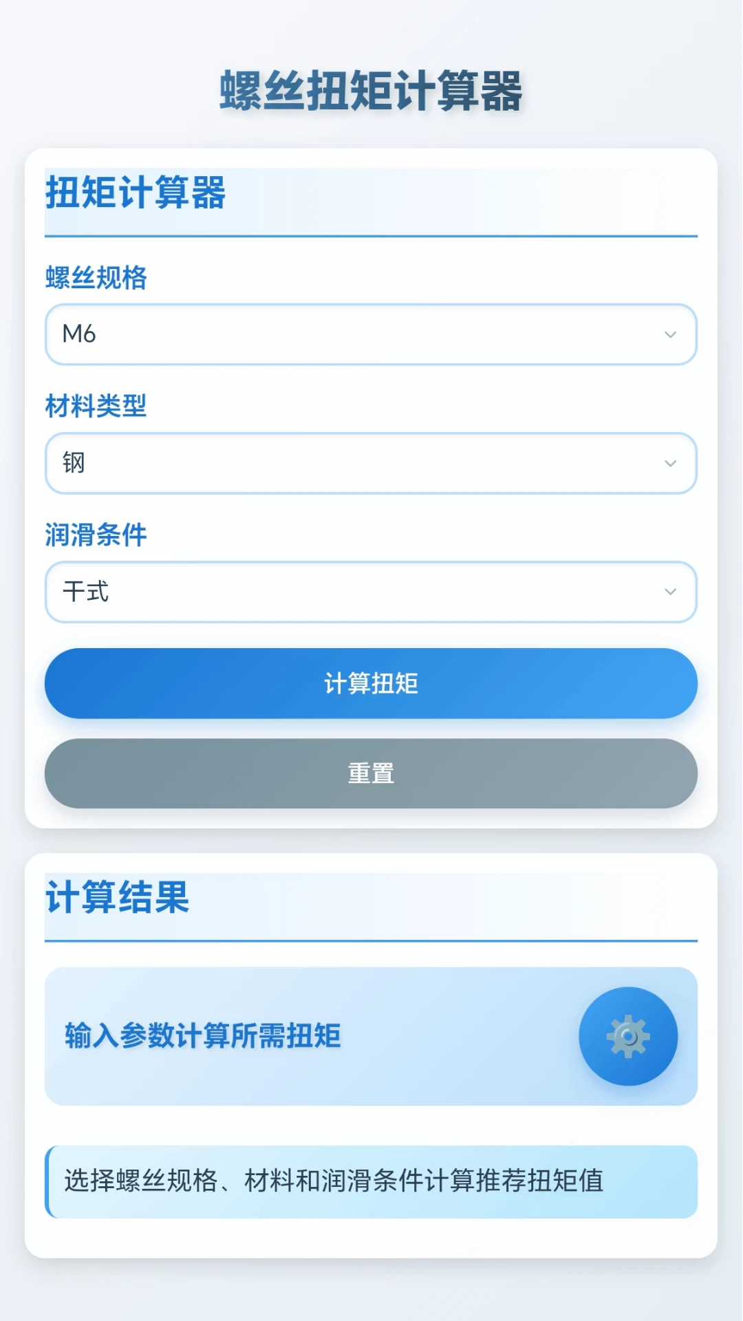 ���ݴ�ʦ2026�ٷ����°汾