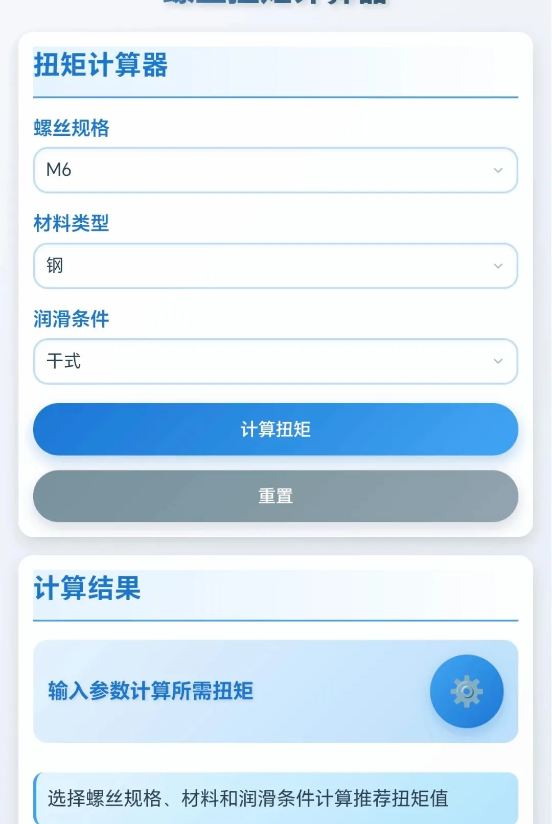 ���ݴ�ʦ2026�ٷ����°汾v1.0.1.271022048 ��׿��