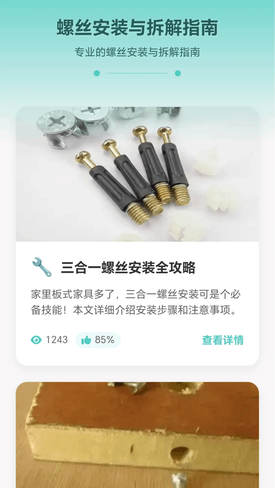 ���ݴ�ʦ2026�ٷ����°汾v1.0.1.271022048 ��׿��