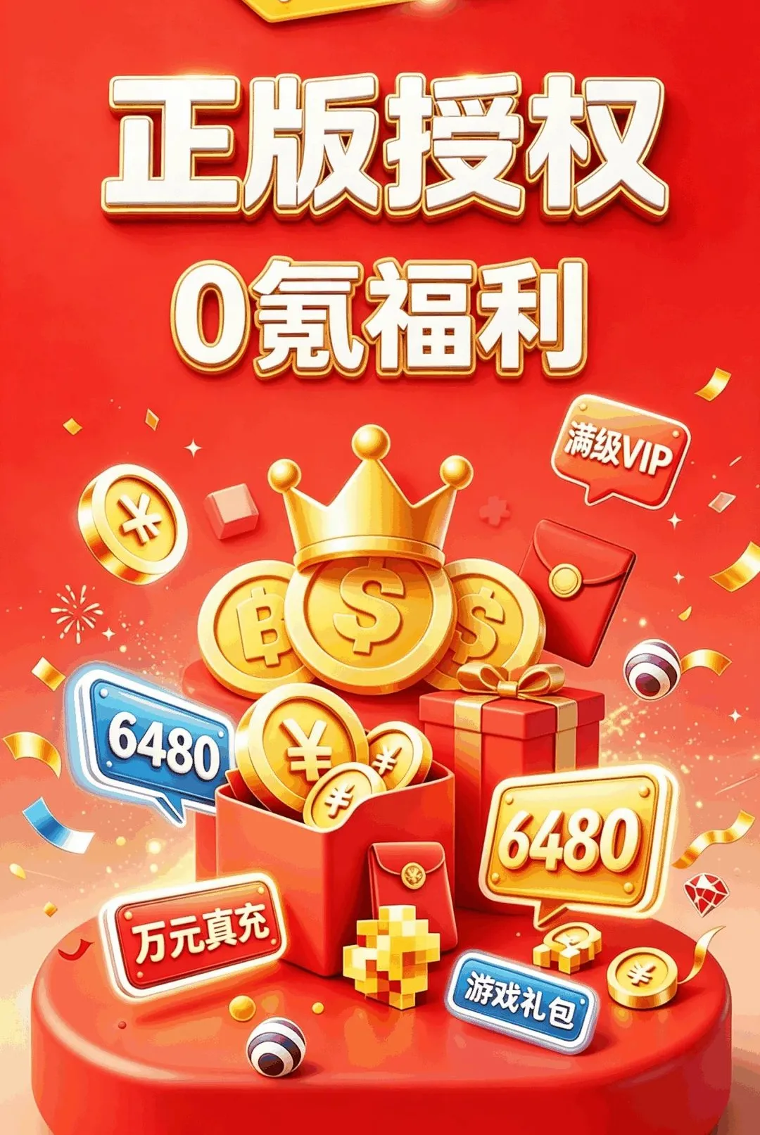 1��0�����v1.0.0 �ֻ���