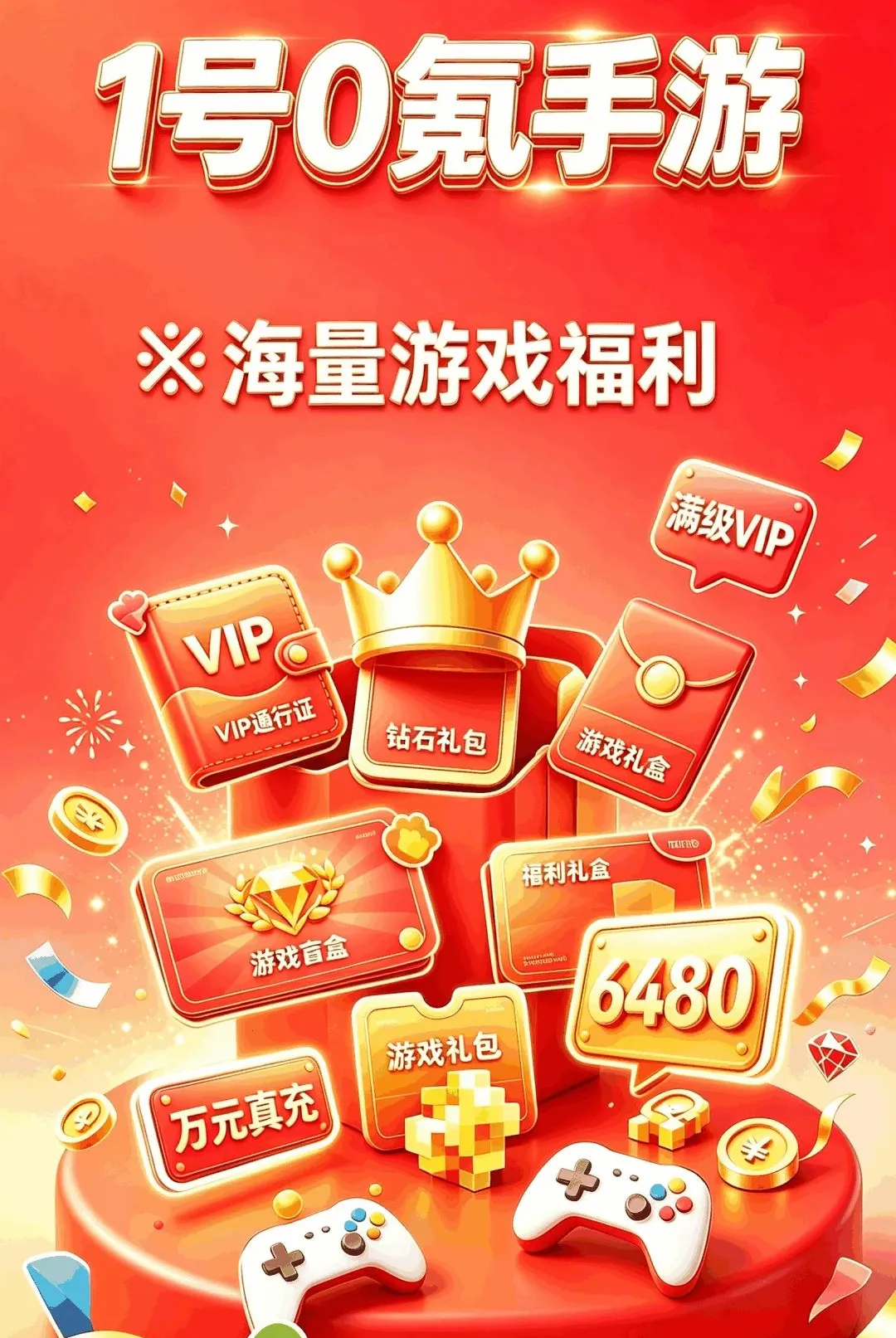 1��0�����v1.0.0 �ֻ���