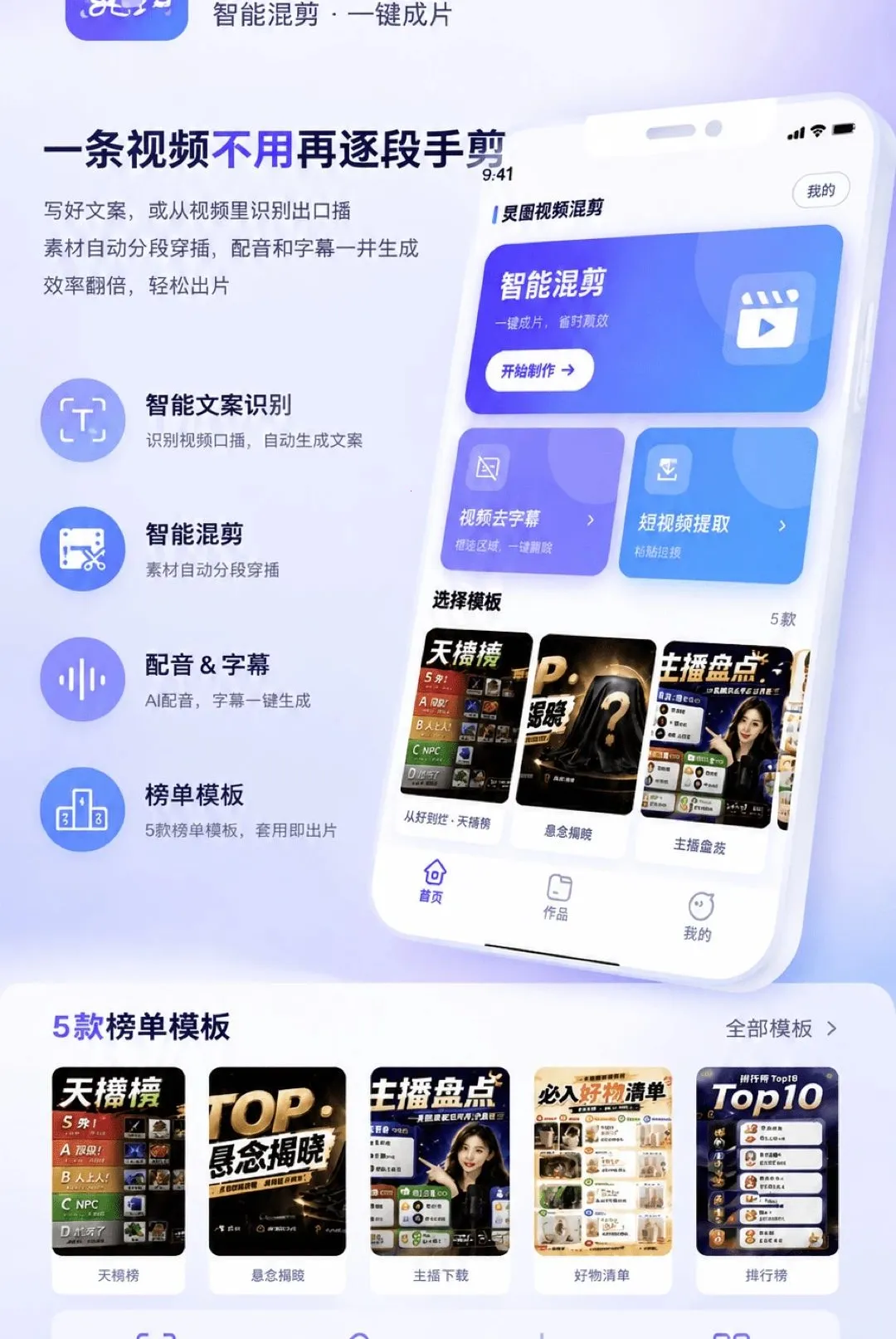 ��ͼ��Ƶ�������v1.0.1 �ֻ���