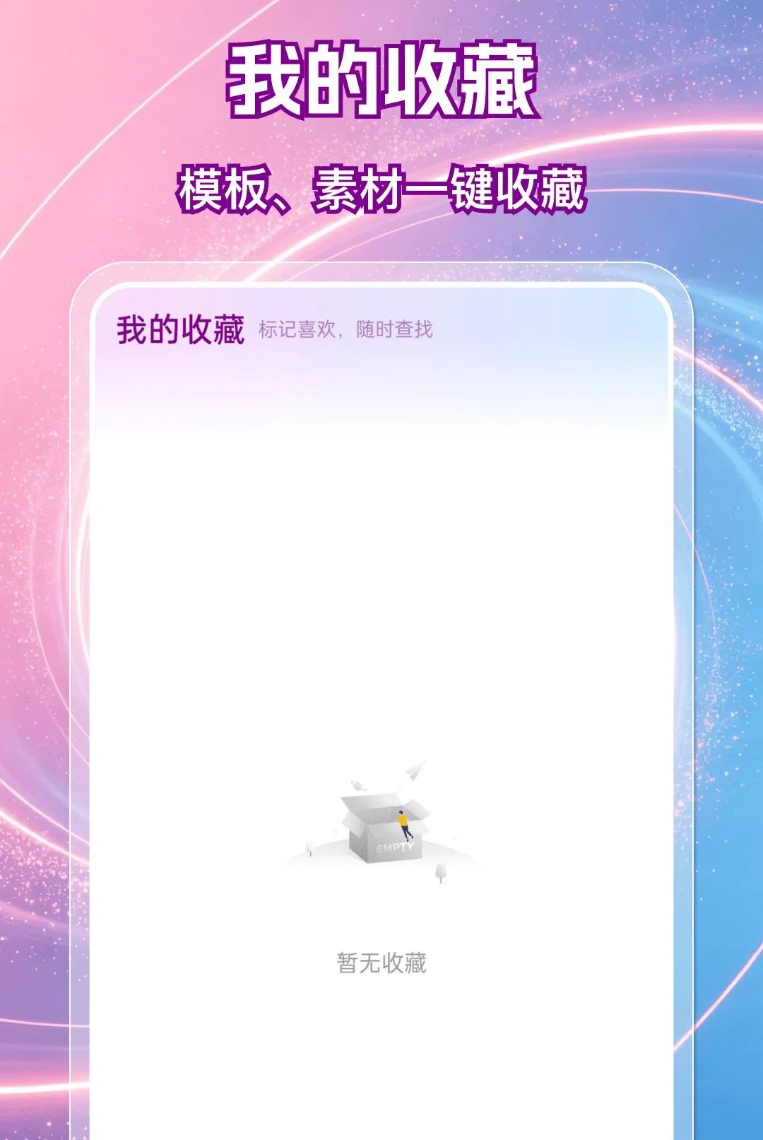������Ƶ��������2026�ٷ����°汾v1.0.0 ��׿��