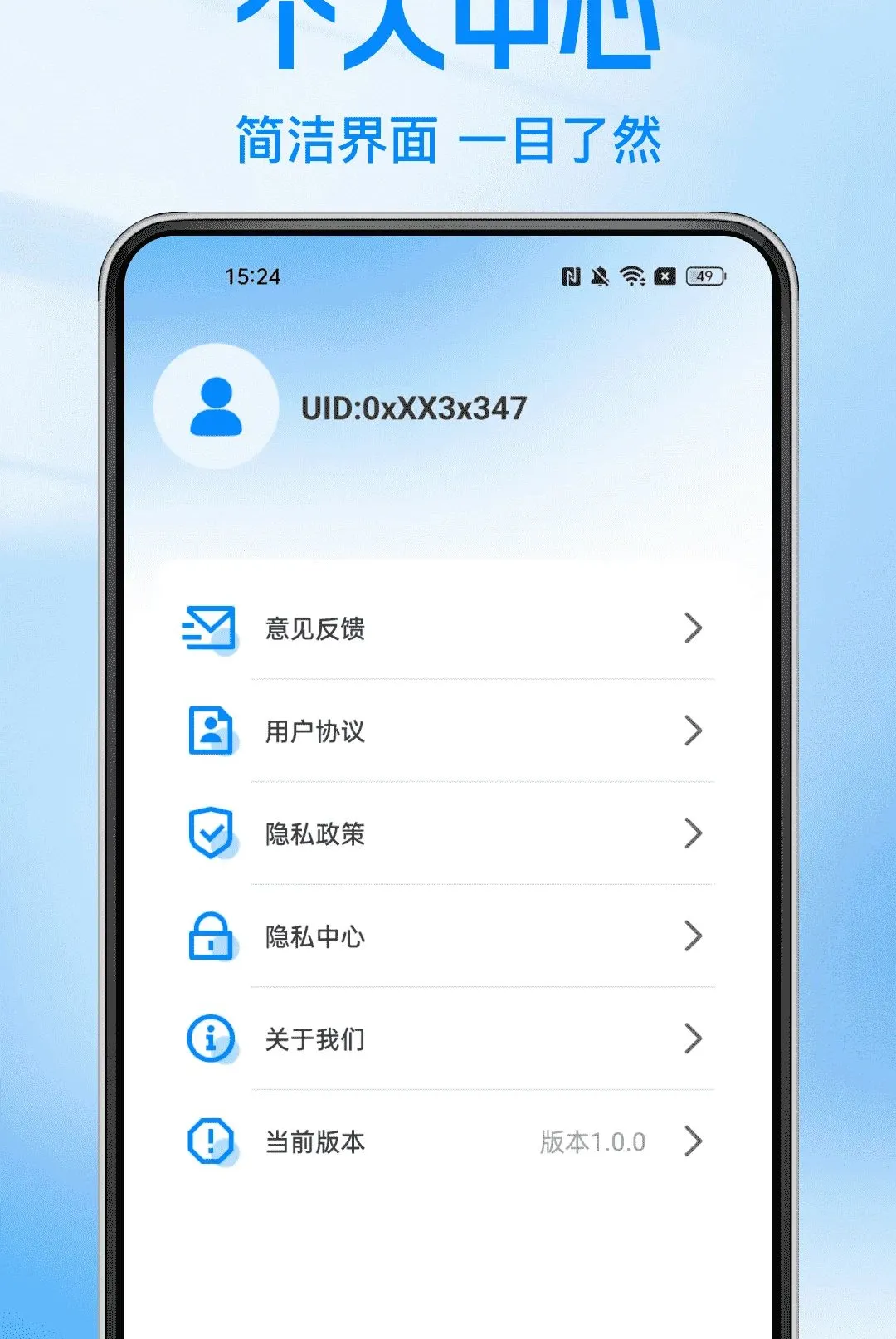 ����Ʊ���ѯ����2026�ٷ����°汾v1.0.0 ��׿��