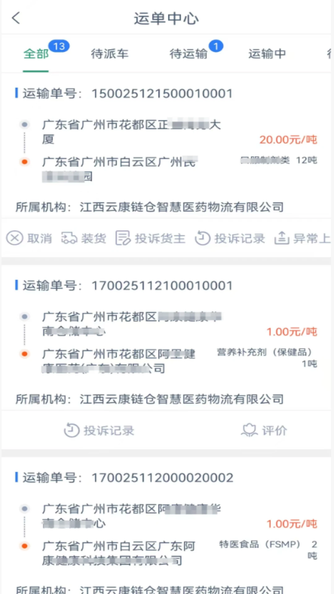 �ƿ�����˾����2026�ٷ����°汾v1.4.9 �ֻ���