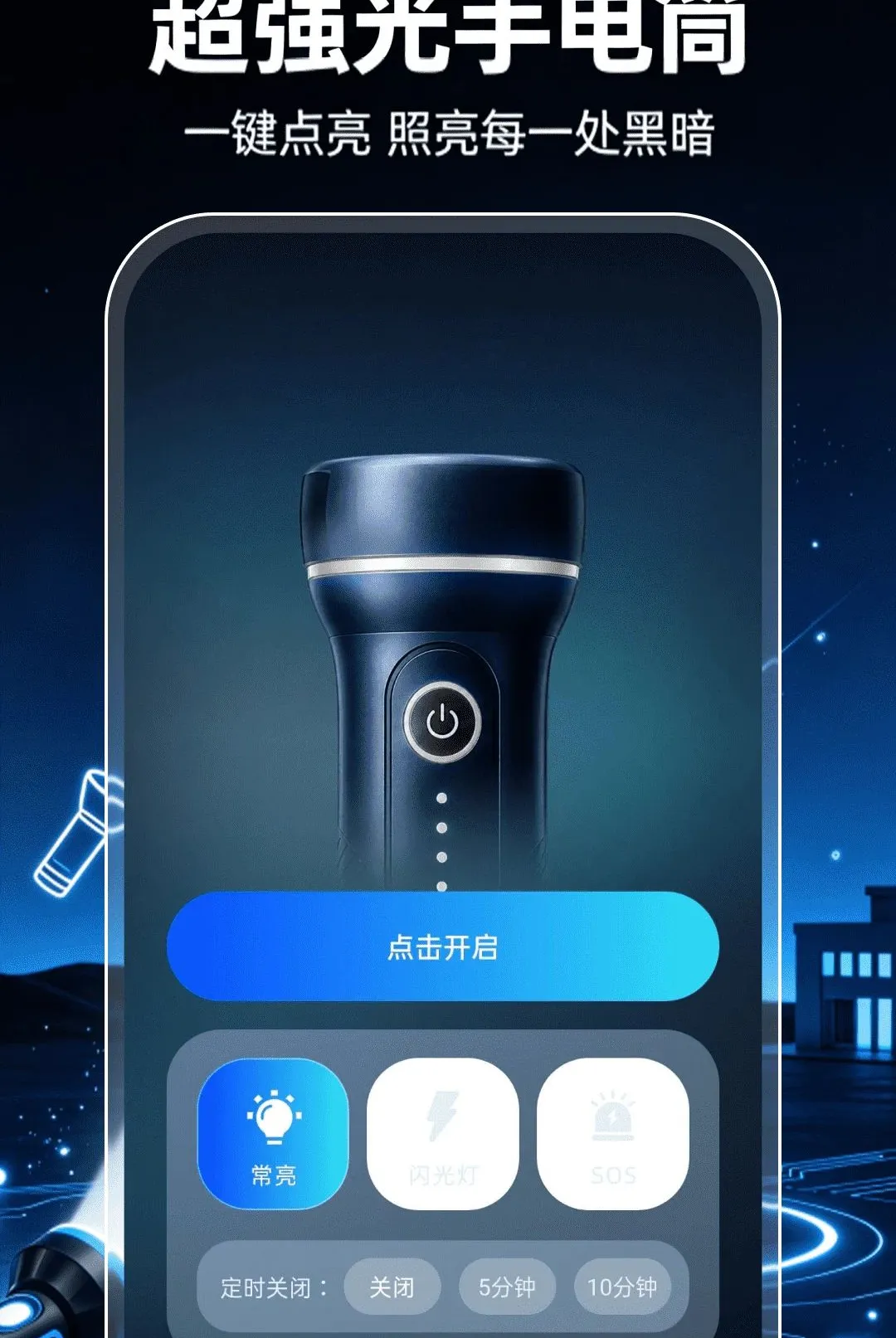 ��ǿ���ֵ�Ͳ��������2026���°汾v1.0.0 ��׿��