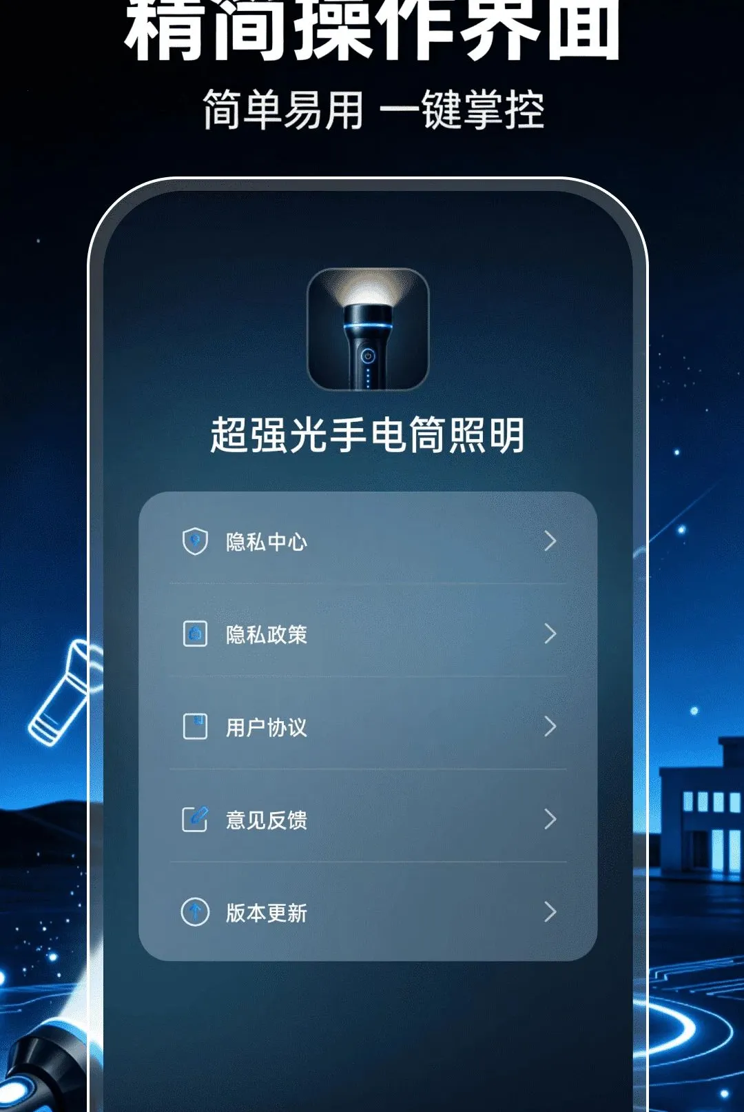 ��ǿ���ֵ�Ͳ��������2026���°汾v1.0.0 ��׿��