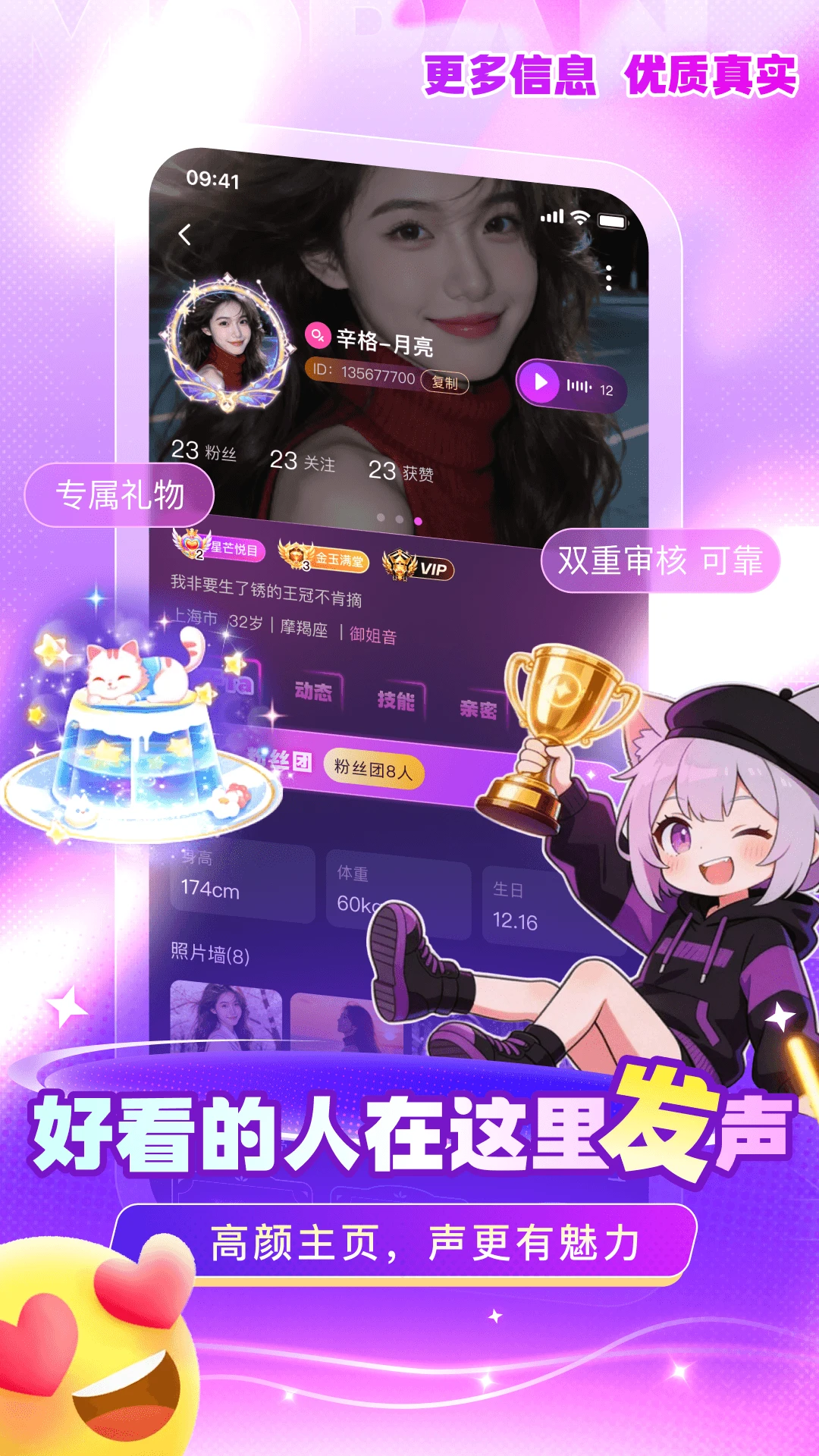 �����������ֻ���v1.1.5 �ֻ���