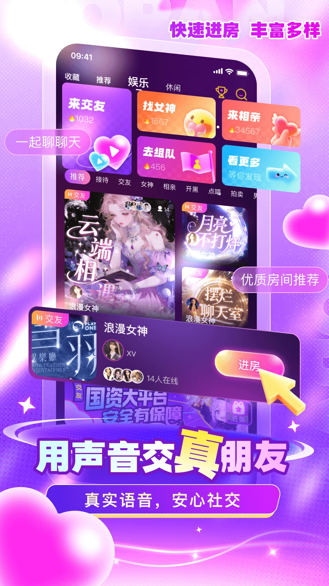 �����������ֻ���v1.1.5 �ֻ���