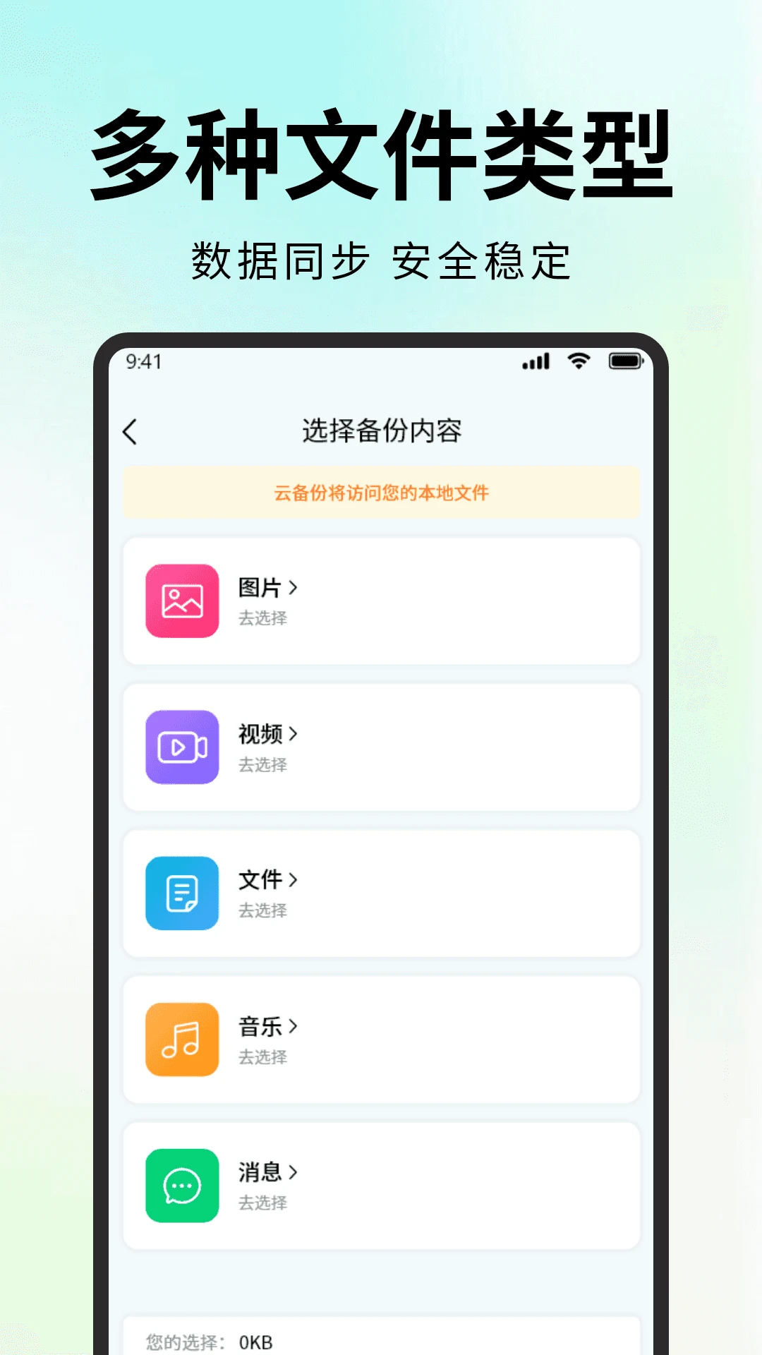 微聊天记录备份文件2026最新版本 微聊天记录备份文件2026最新版本