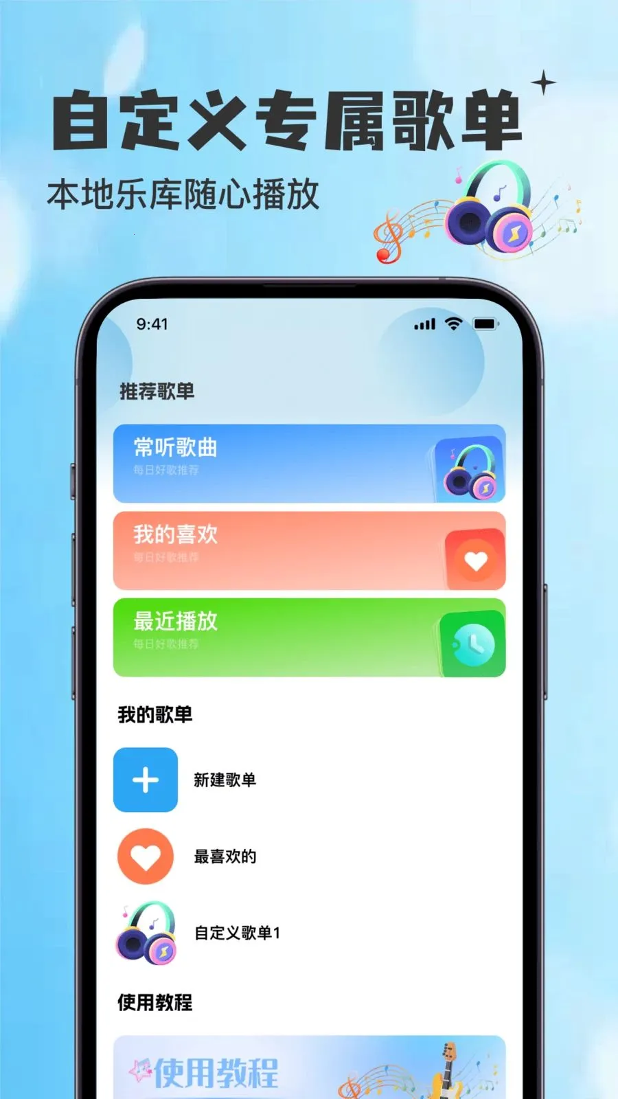 ������������������Ѱ�v1.0.0 �ֻ���