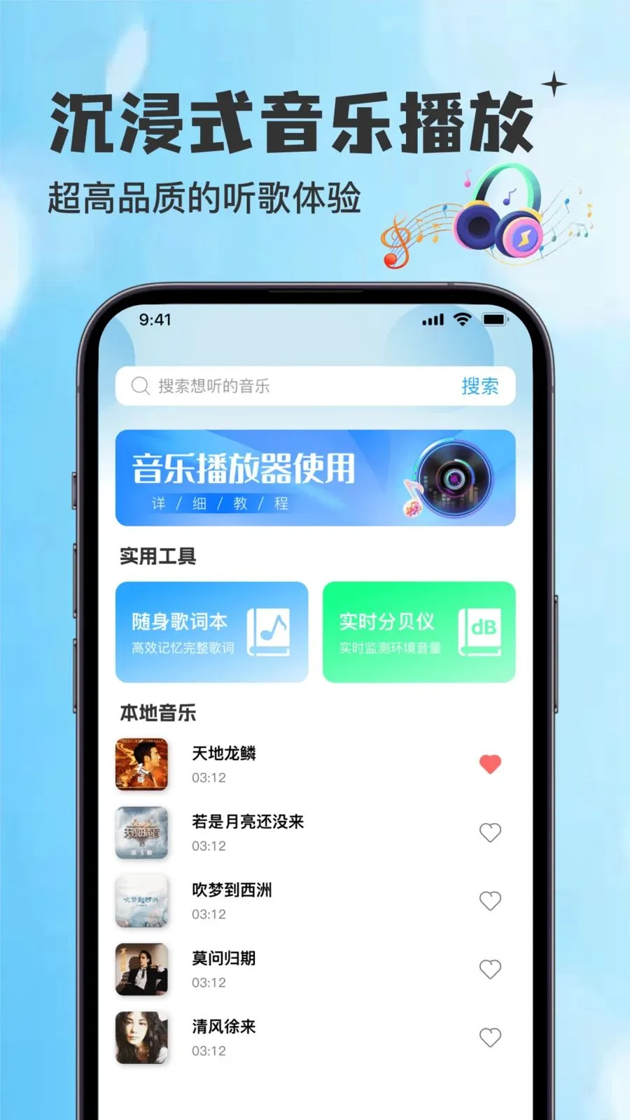 ������������������Ѱ�v1.0.0 �ֻ���