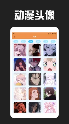 Love����Ƥ��v1.3 ��׿��