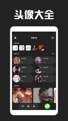 Love����Ƥ��v1.3 ��׿��