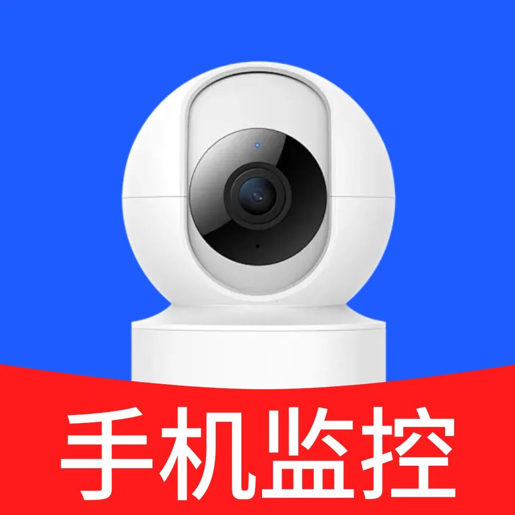 �ֻ�����ͷʵʱ����2026�ٷ����°汾v1.0 ��׿��