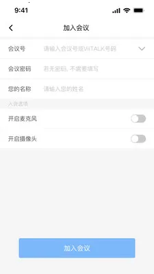 ViiTalk�����ֻ���v7.6.04(260522)_Release �ֻ���