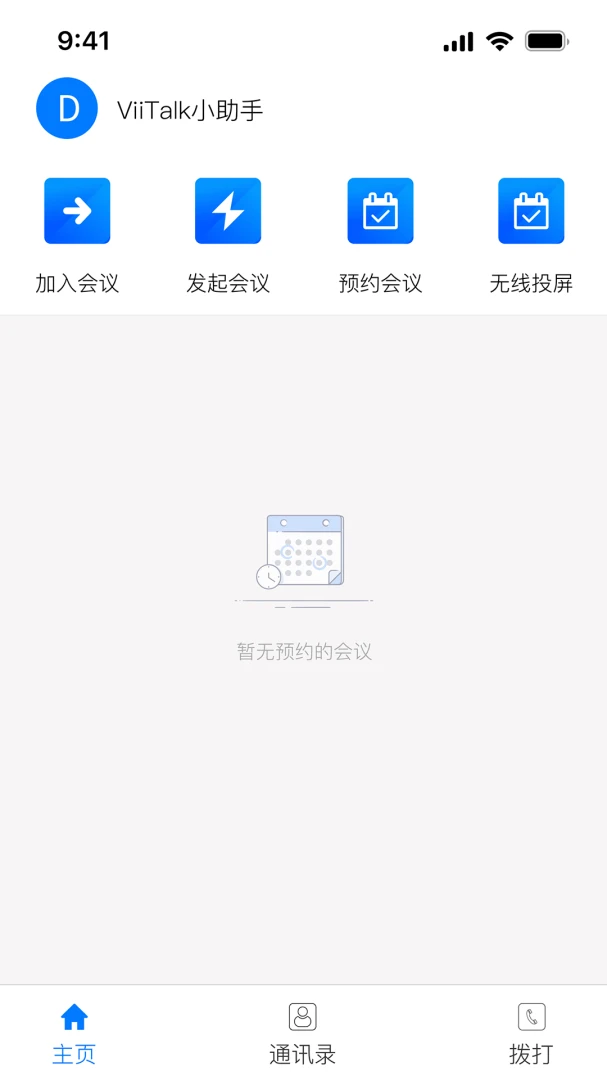 ViiTalk�����ֻ���
