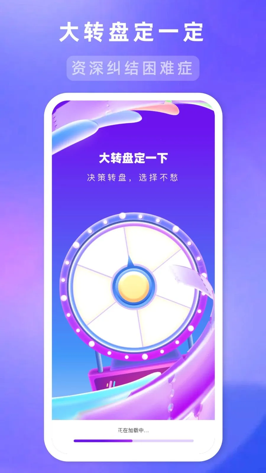 ��ת�̶�һ��v1.1.0 �ֻ���