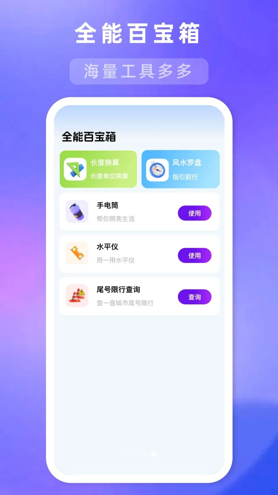 ��ת�̶�һ��v1.1.0 �ֻ���