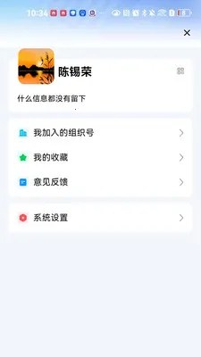����ͨv1.0.3 �ֻ���