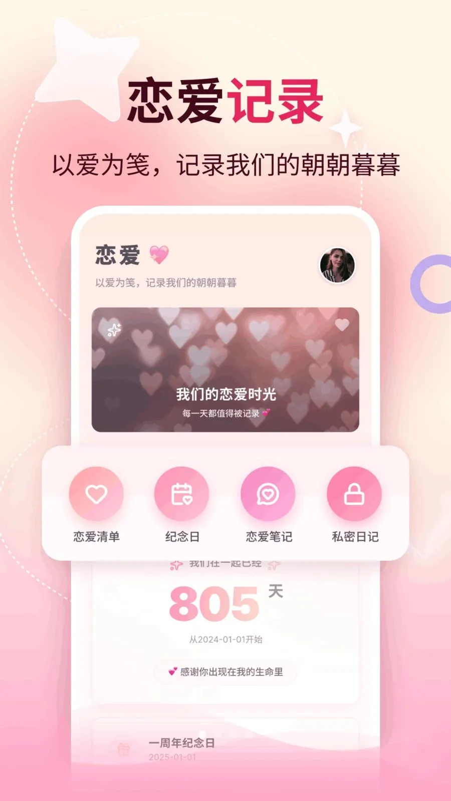 ������v1.1 �ֻ���