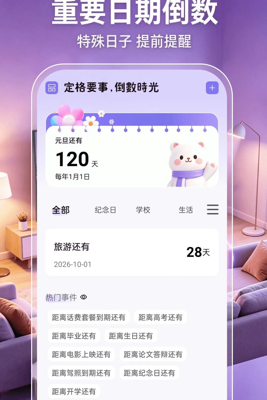 �ֻ�Ͷ�����ӳ���2026�ٷ����°汾v1.0.0 ��׿��