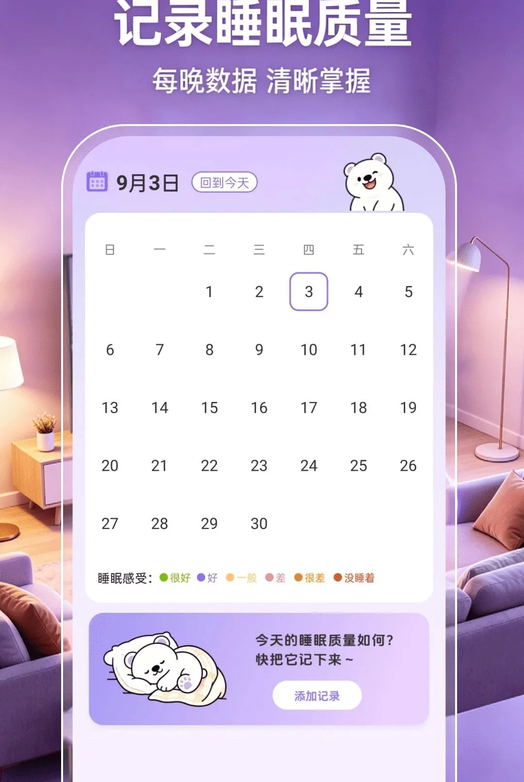 �ֻ�Ͷ�����ӳ���2026�ٷ����°汾v1.0.0 ��׿��
