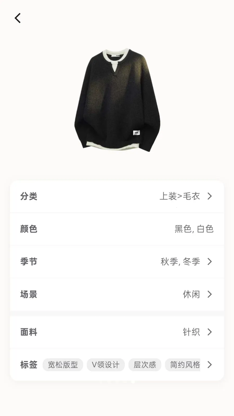 好运穿搭2026最新版本 好运穿搭2026最新版本