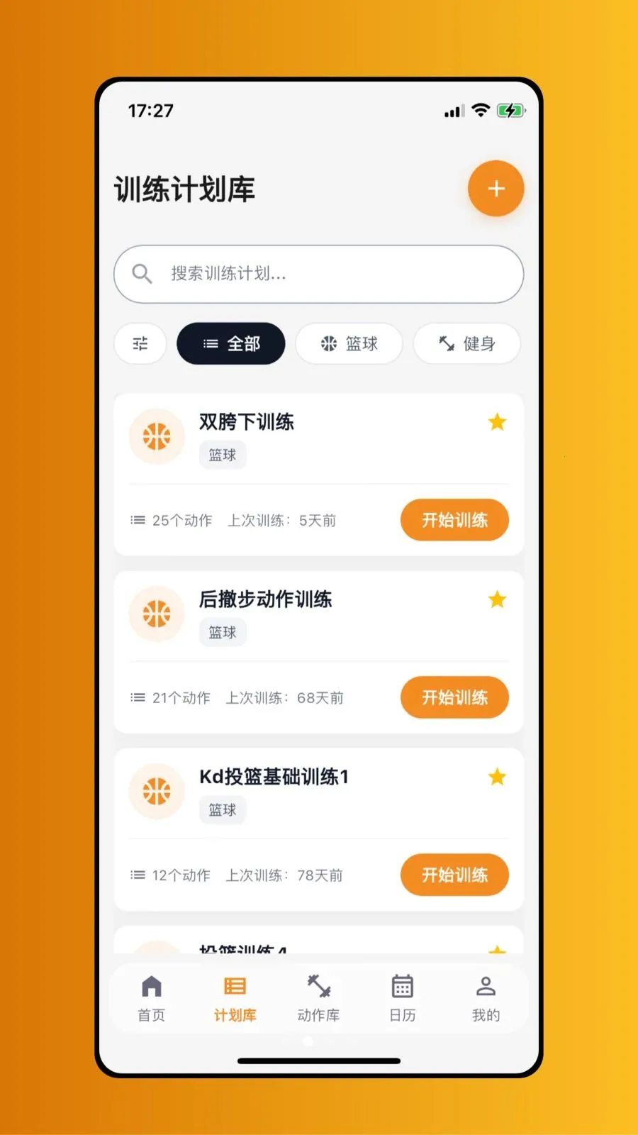 ���������ֻ���v1.0.1 �ֻ���