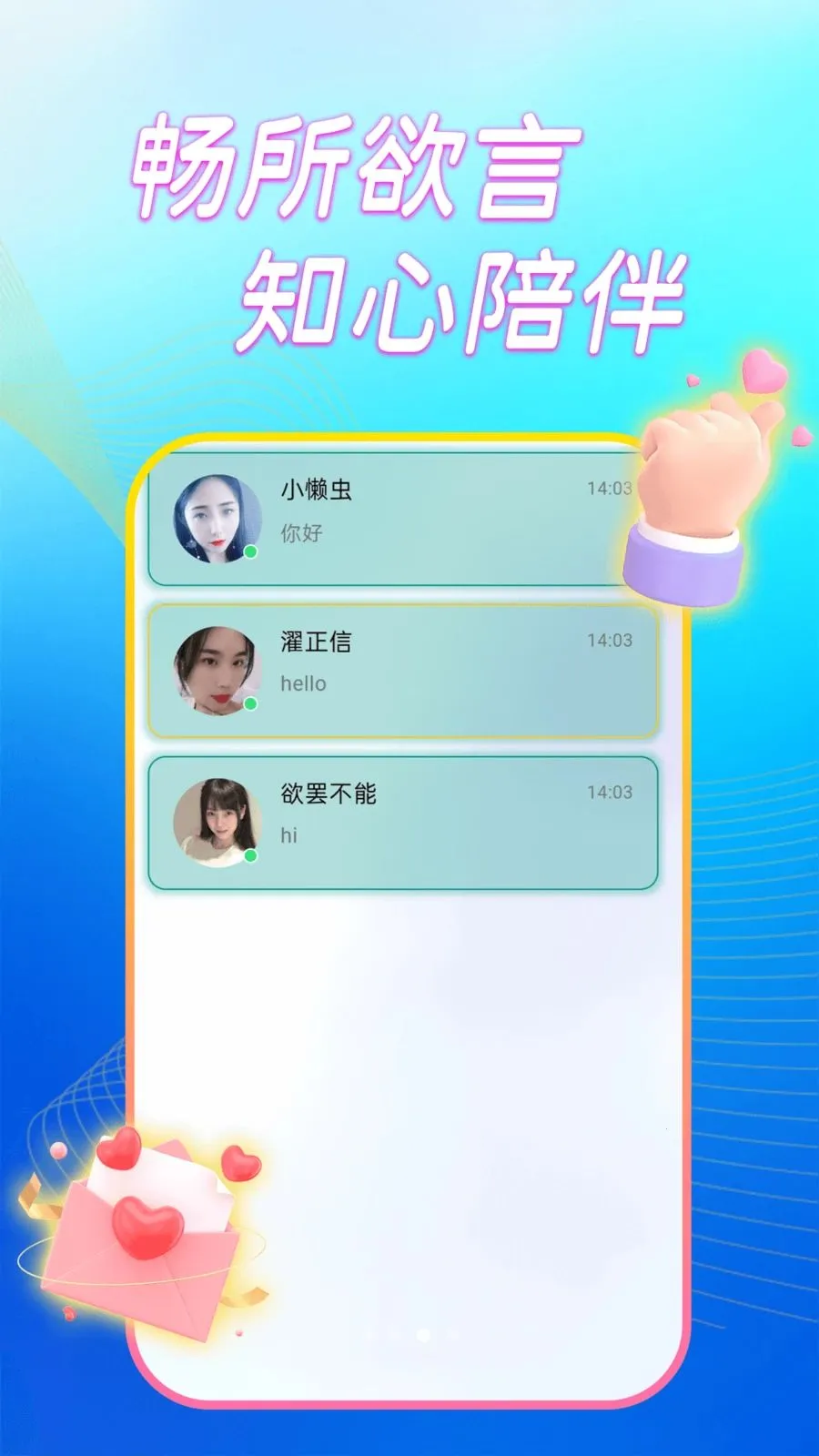 ����̽��ҹ��v1.0.0 ��׿��