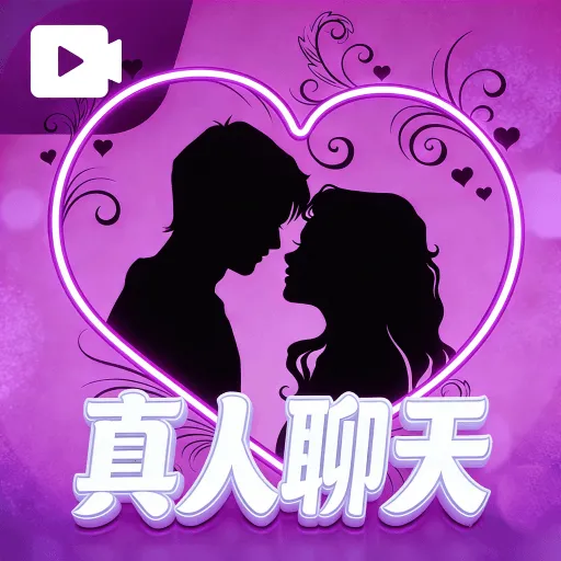 中年探花夜聊v1.0.0 安卓版