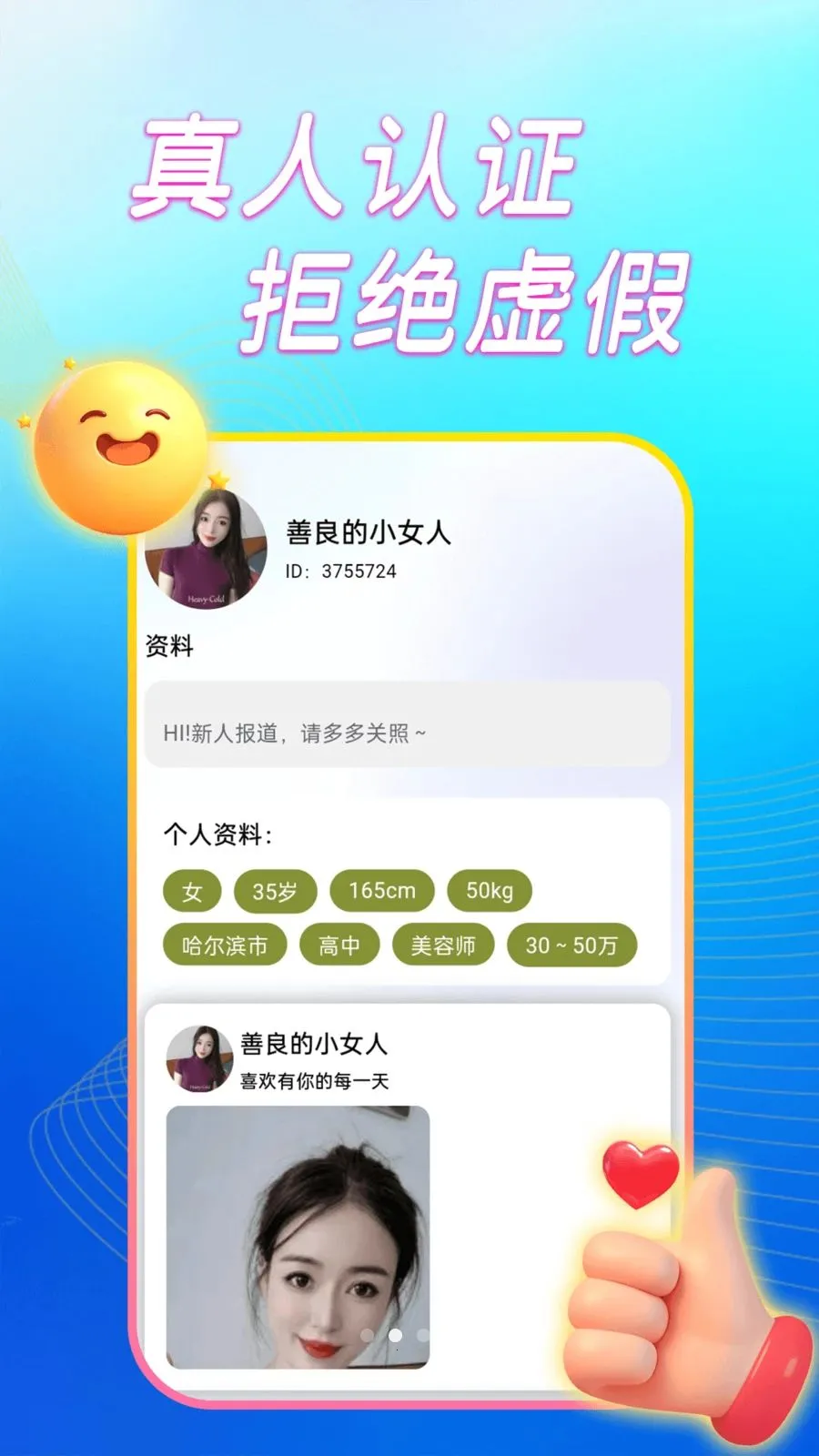 ����̽��ҹ��v1.0.0 ��׿��