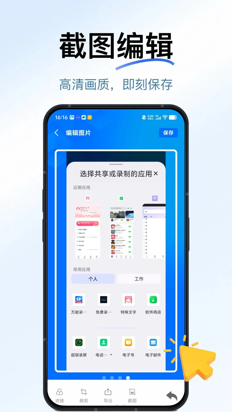 һ������¼��v1.1.0 �ֻ���