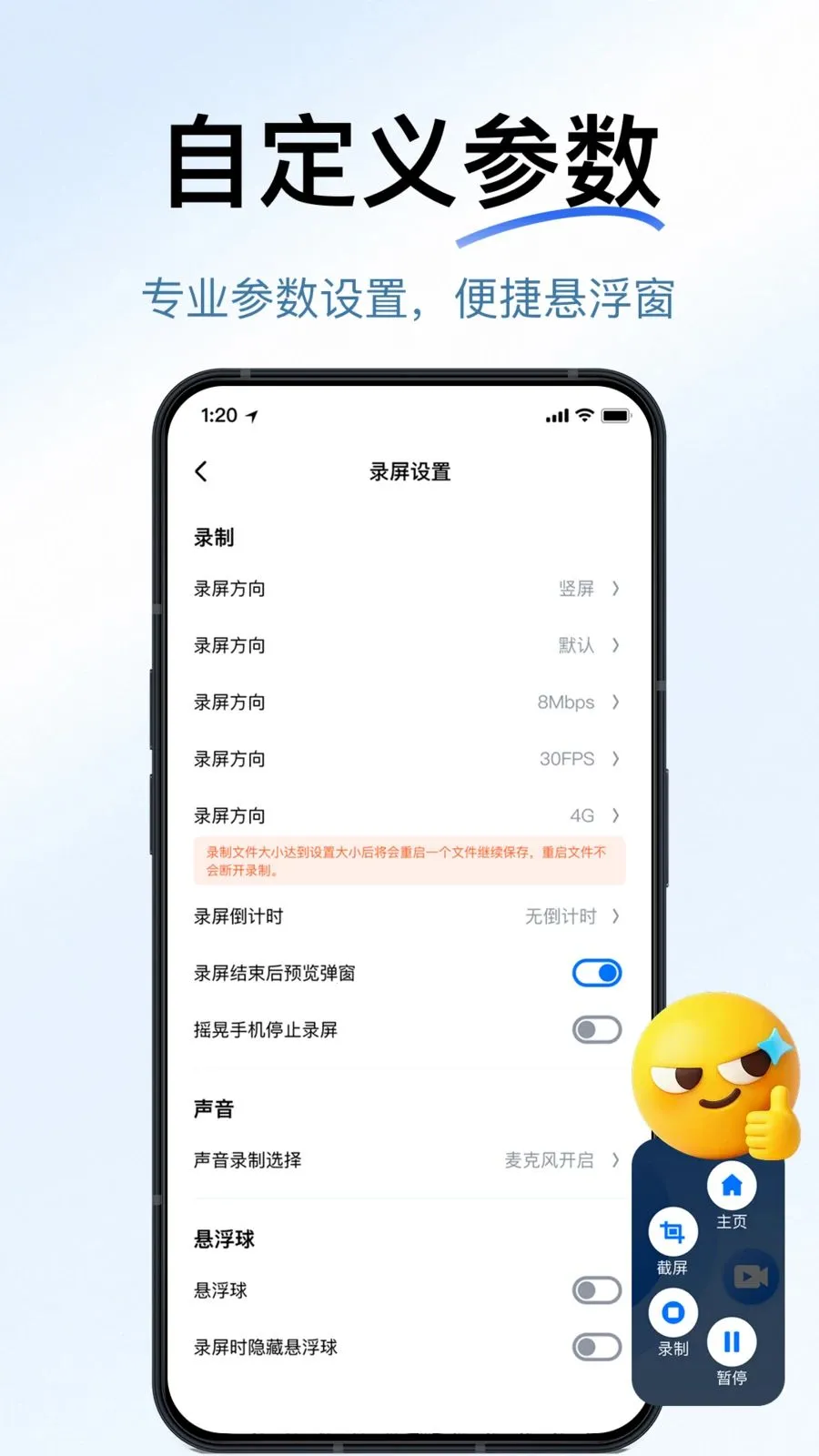 һ������¼��v1.1.0 �ֻ���